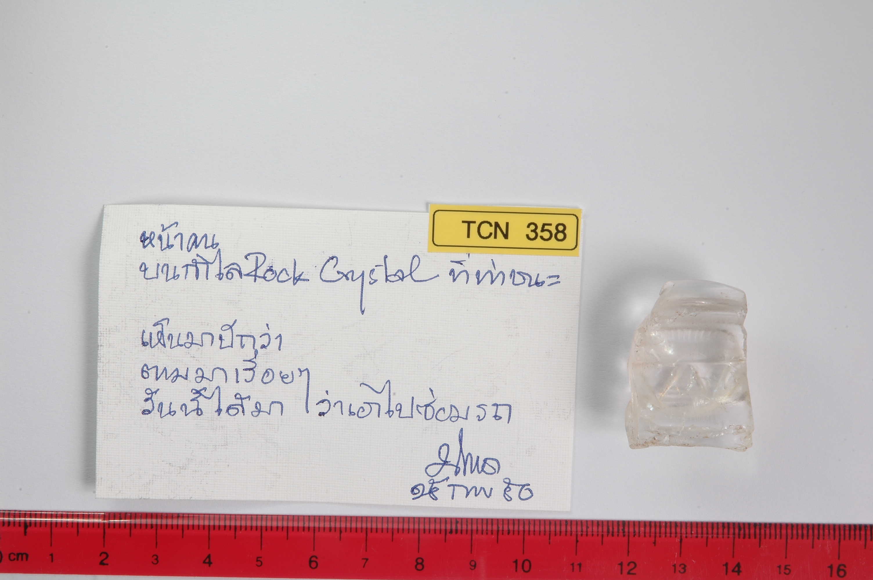 TCN 358.2.jpg